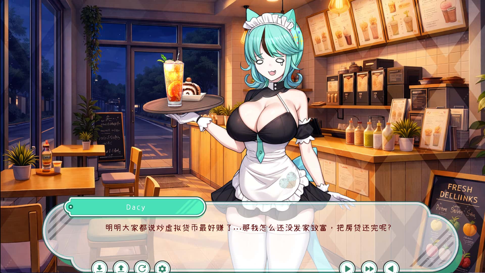 人外美少女体液饮料店游戏封面