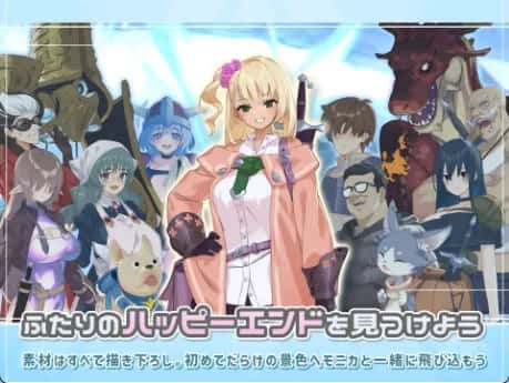 地下城与少女 Dungeon With Girl背景