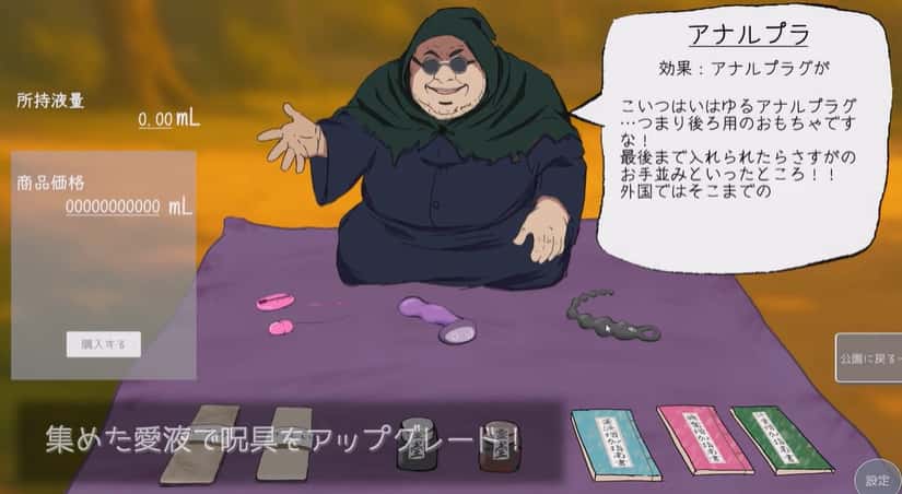 让我来告诉你！厕所里的花子同学 精翻 版游戏封面