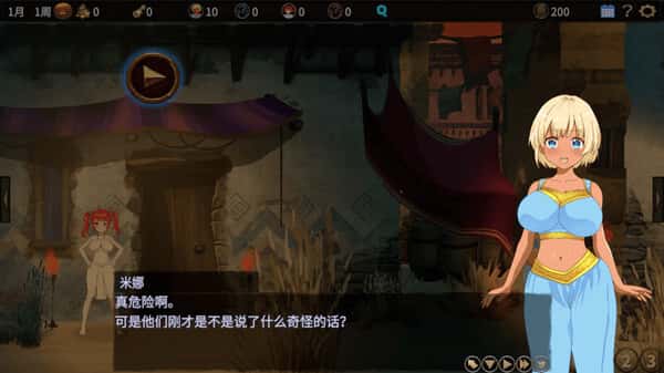蛮族的侵略 – 被强娶豪夺的村庄 Pillaged Village Humbled by Savages全息投影