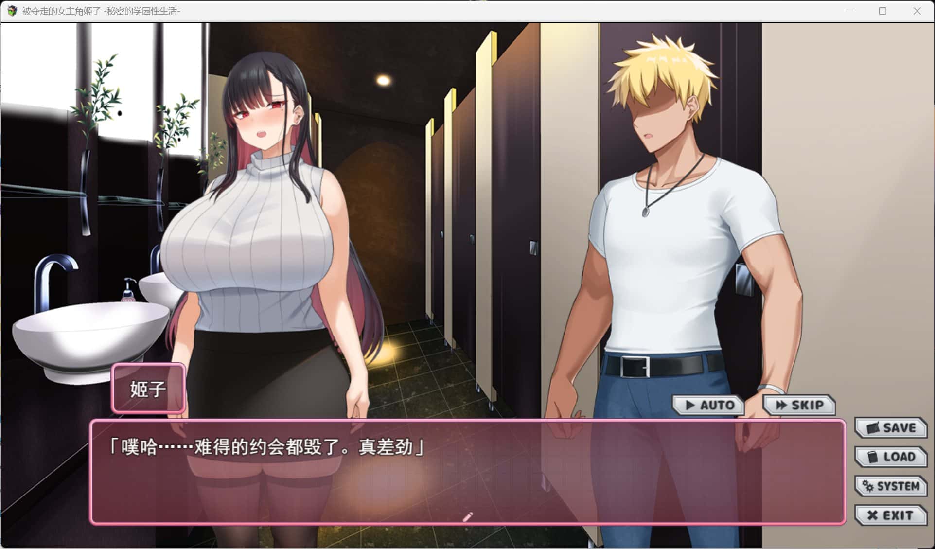 视觉数据2