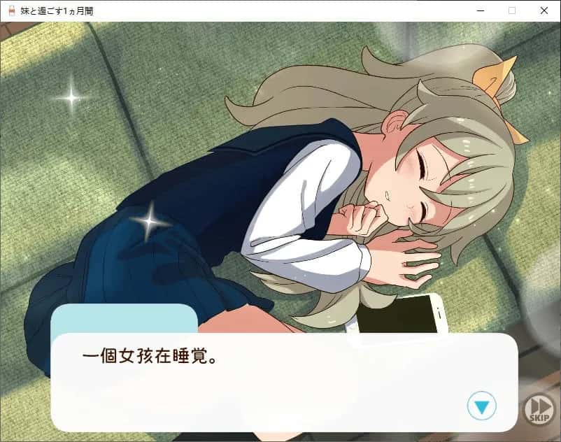 游戏画面1