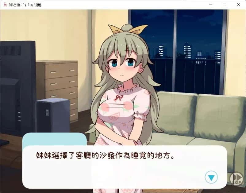 游戏画面3