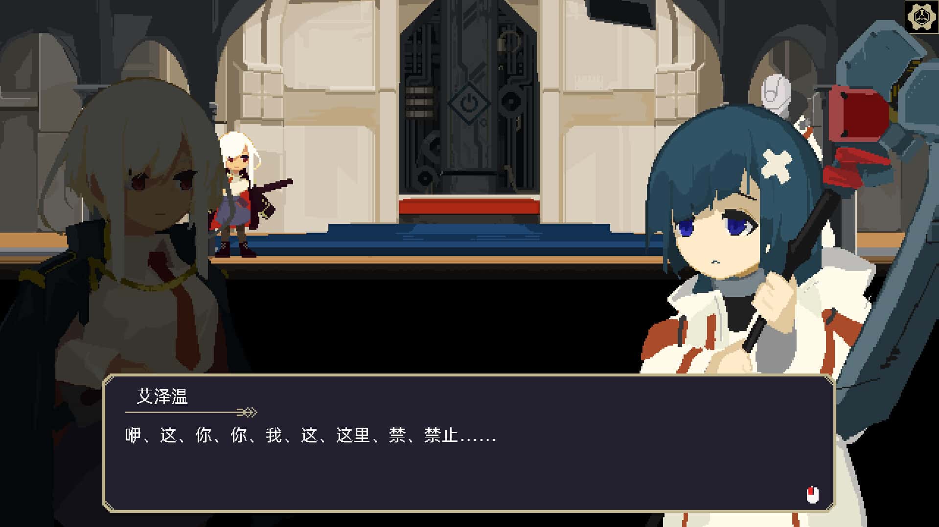 游戏画面2