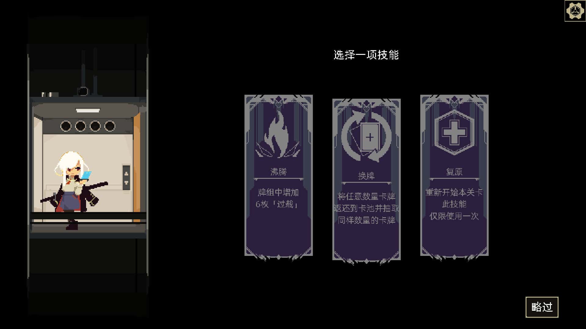 游戏画面1