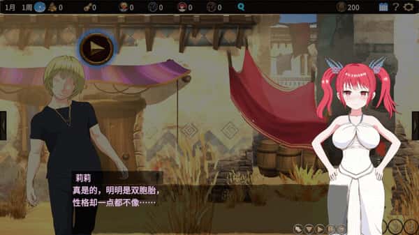 视觉数据2