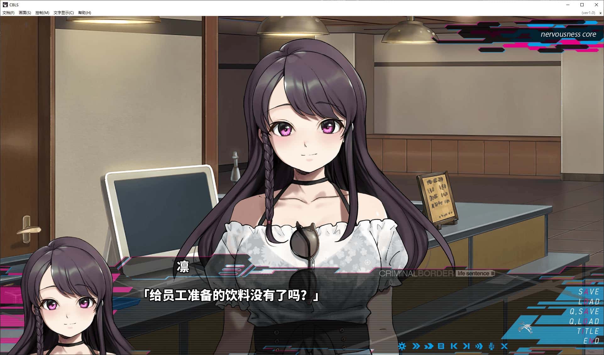 游戏画面2