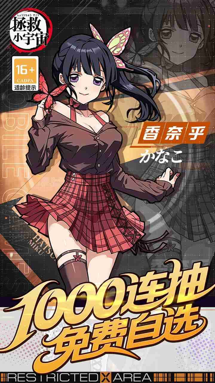 游戏截图6