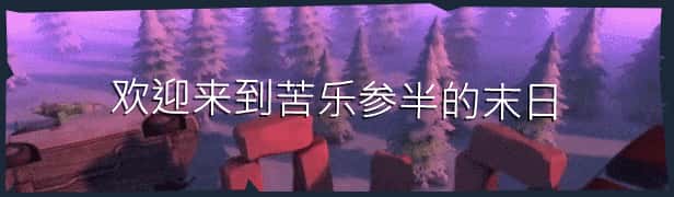 游戏截图1